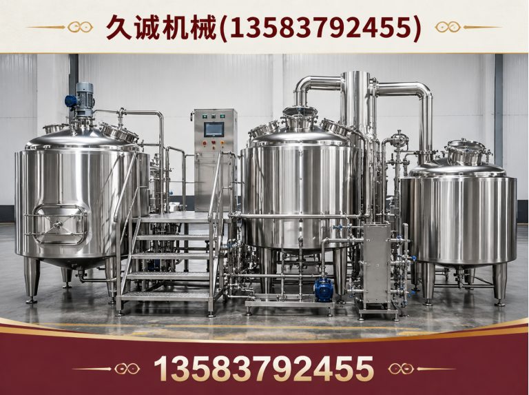 曲阜市储酒罐展示图