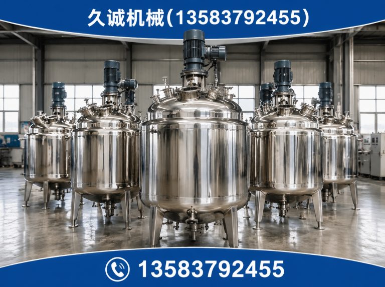 曲阜市发酵罐展示图
